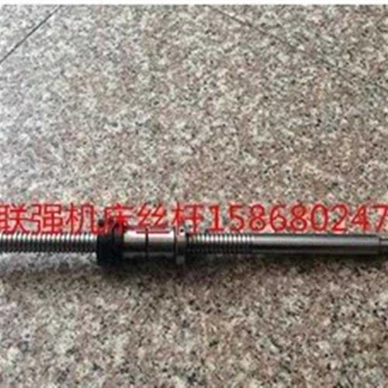 新品联强b数控机床X轴滚q珠丝杠 40数控车床丝杆580长 2004机床丝