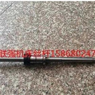 新品 2004机床丝 联强b数控机床X轴滚q珠丝杠 40数控车床丝杆580长