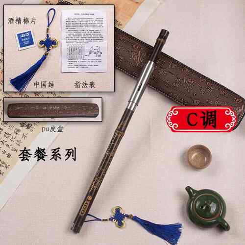 正品天老紫竹横生吹巴乌吹奏民族乐人器C/降B/F/G调成学学习然演