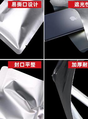 高温蒸煮铝食箔袋加香厚铝箔真空袋肠食避光抽真空熟袋品包QUN装