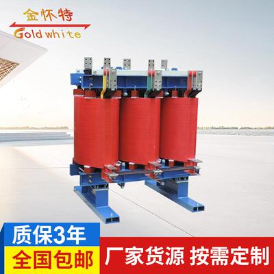 厂家直销多抽头隔离变压器SG-800高周波变压器