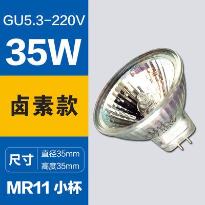 卤素灯led灯杯mrmrgu灯泡卤钨灯