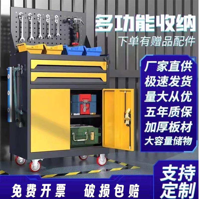 多功能汽修工具车车间工厂收纳大容量储物可移动手推车汽修工具箱