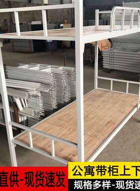 工地铁架子学床学校带书桌衣柜上下床制式校营具双SH-SXC80层床金