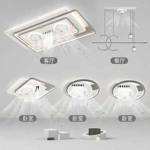 简约摇头广东中山智能语音灯具直销 风扇灯全屋套餐吸顶灯2025新款