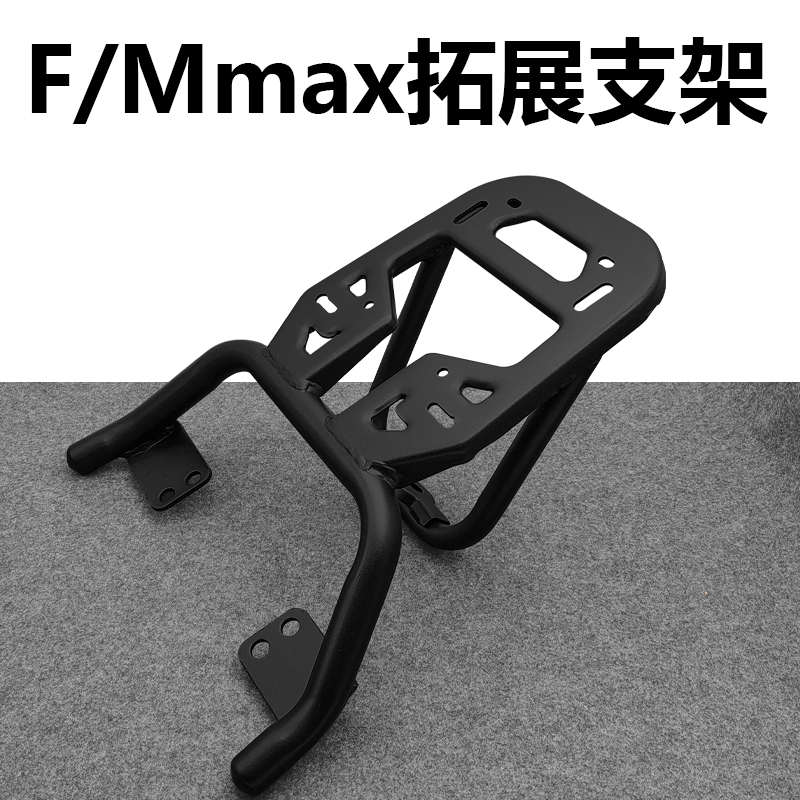 九号电动自行车新F90/F60/BMAX/F/Mmax系长座椅后衣架货架