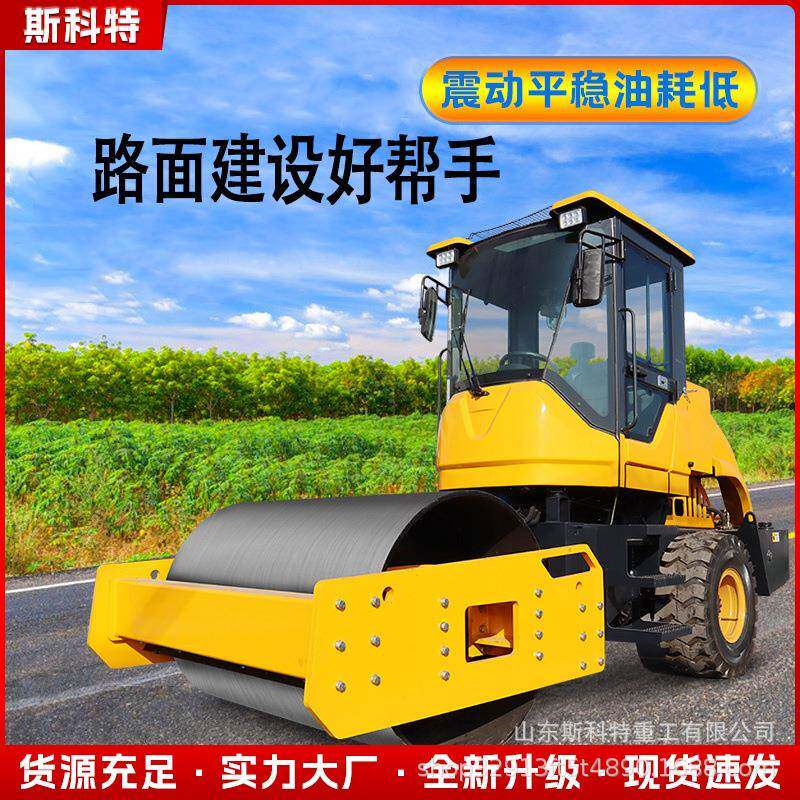 小型压路机震动座驾式1.5吨手扶式单双轮沥青沟槽草坪微型压土机