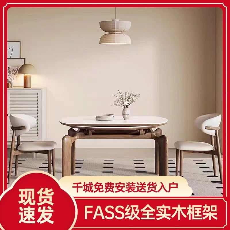 美式折叠实木餐桌椅可伸缩方变圆形2025年新款复古法式中古侘寂风