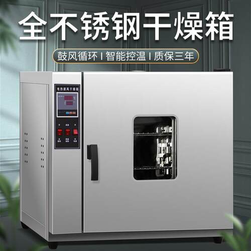 电热恒温鼓风干燥箱小型实验室烘箱焊条烘干箱500度高温工业烤箱