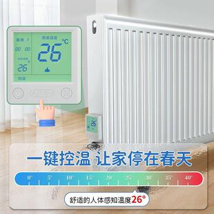 弗莱RHQ姆水电暖片注智能加热静气音家用能意克水暖取暖器水电加