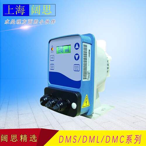 赛高小型加药计量泵DMS系列电磁隔膜计量泵定量泵DMS200201