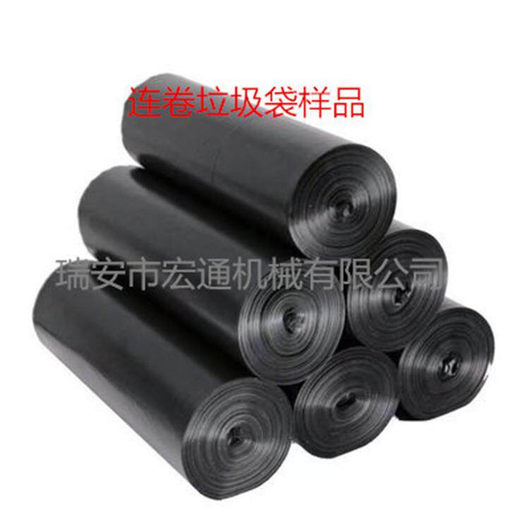 高速连平口垃圾袋RHT-500制袋机器连卷制断背点心袋塑料卷胶袋袋