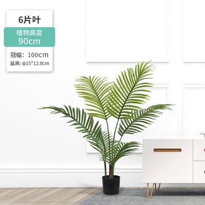 绿蕉假树植物仿真批发旅人盆栽尾盆景散树仿真仿真植葵室内装饰