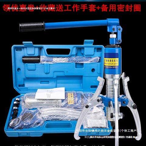 T15多功能20T50拔轮器三爪齿轮工具轴承t液压拉马吨拆卸吨10530吨
