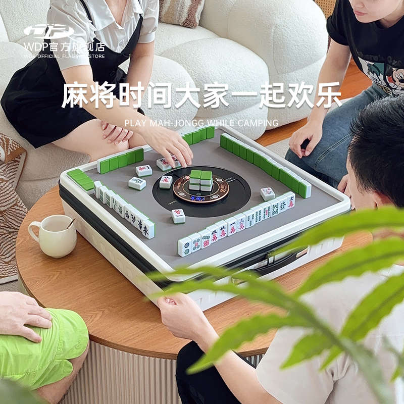 wdp雀依手提小型麻将机全自动迷你便携小麻将桌家用户外野外麻雀