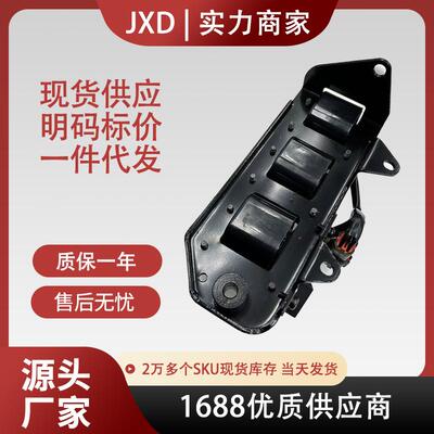 适用现代索纳塔V6/狮跑途胜汽车点火线圈 27301-37100 2730137100