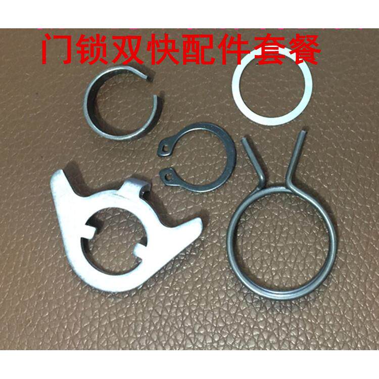 防盗门入户门锁拉把手上擡下压双快手柄组装弹簧垫片卡簧配件套装