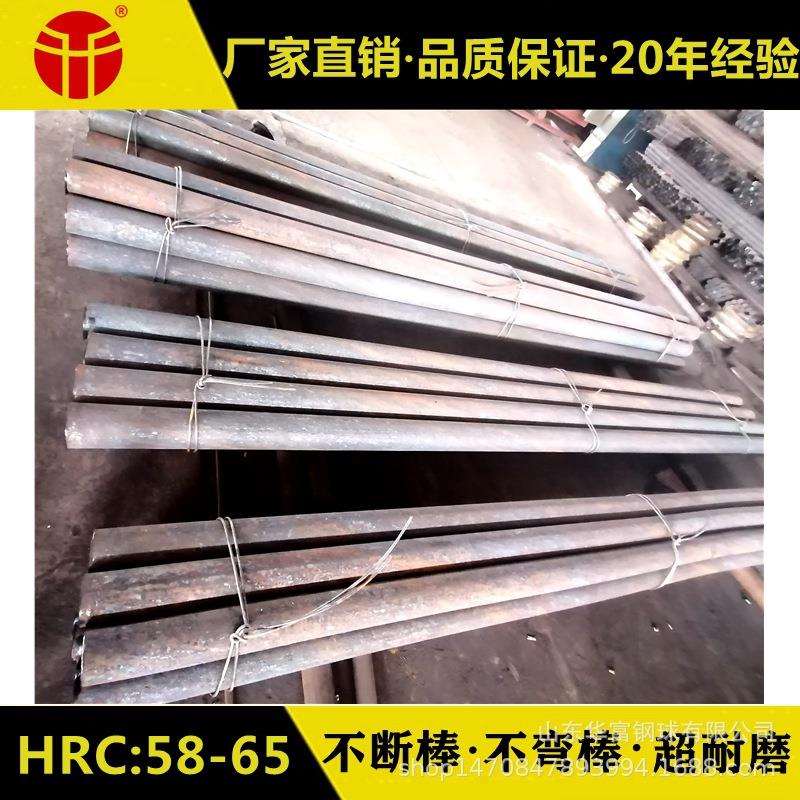 湖南选矿专用热处理回火合金钢磨棒 高硬度合金实心钢铁棒