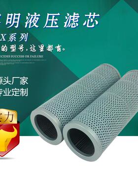 宇恒 国产【厂家直销】 黎明吸油滤芯 TFX-250×80 一件起批