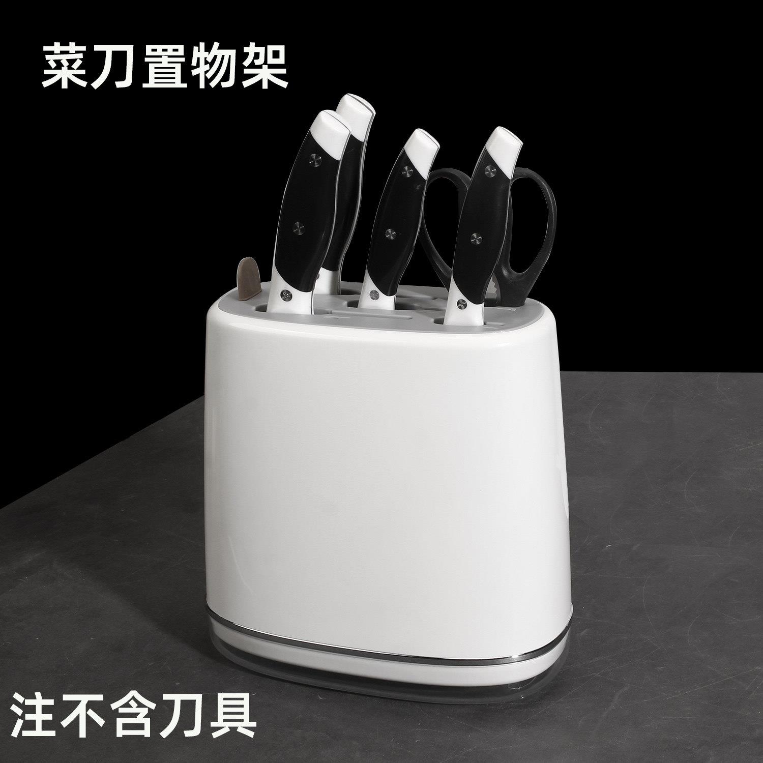菜刀刀架刀座壁挂两用厨房刀具置物架新款高级菜刀架家用