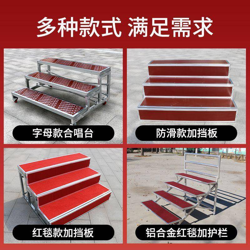 合唱台阶三层移动折叠舞台梯子踏步集体学校大合唱拍照合影可移动