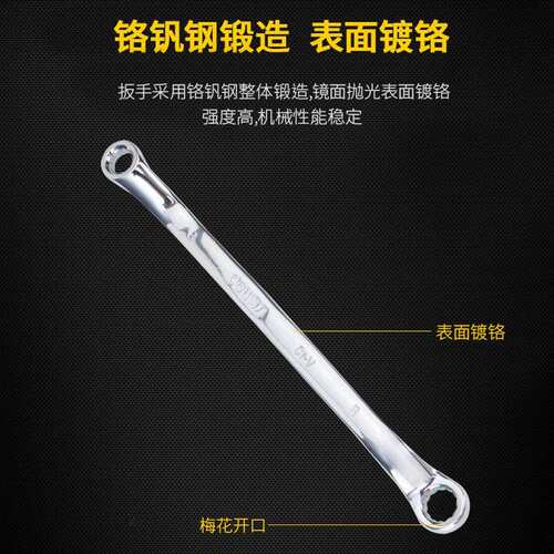 310--扳手工具五金工具套装-DL0208