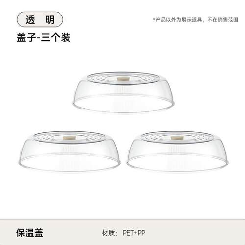 镂空收纳剩菜高端饭桌家用饭菜保温箱厨房遮剩饭菜架热菜餐桌防虫