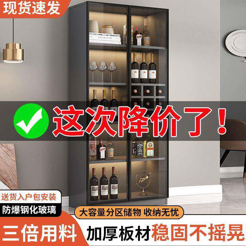 酒柜储物柜展示柜靠墙现代简约高档轻奢餐边柜家用一体边柜玻璃门