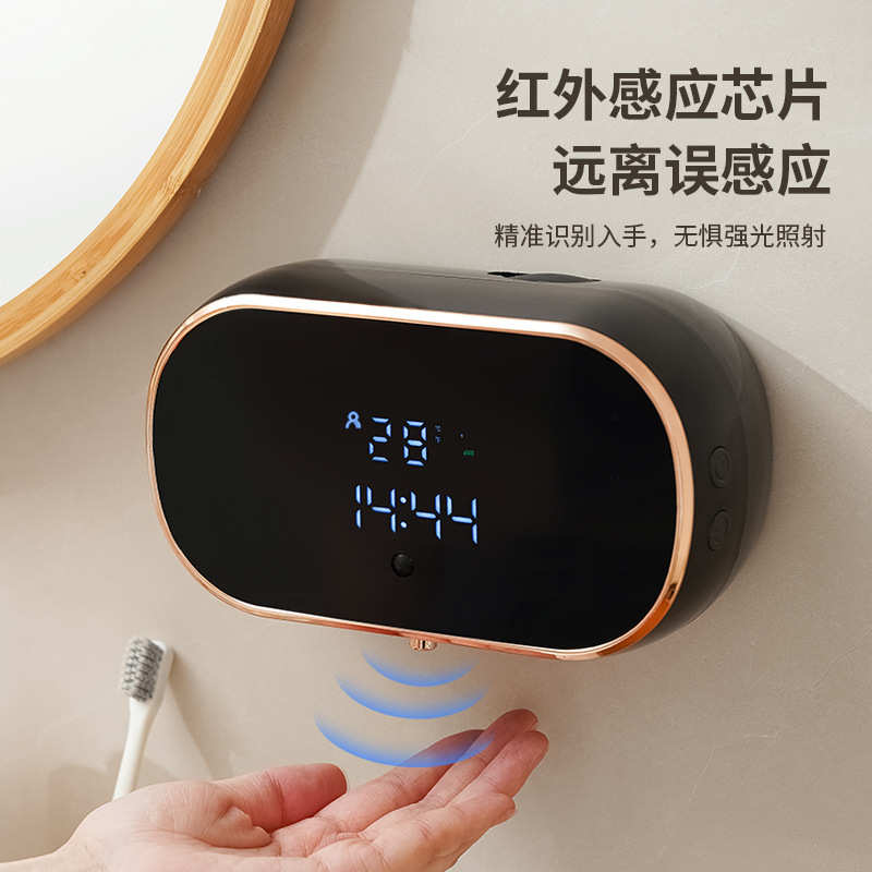直销智能感应泡沫洗手液机充电壁挂感应皂液器免接触红外出泡