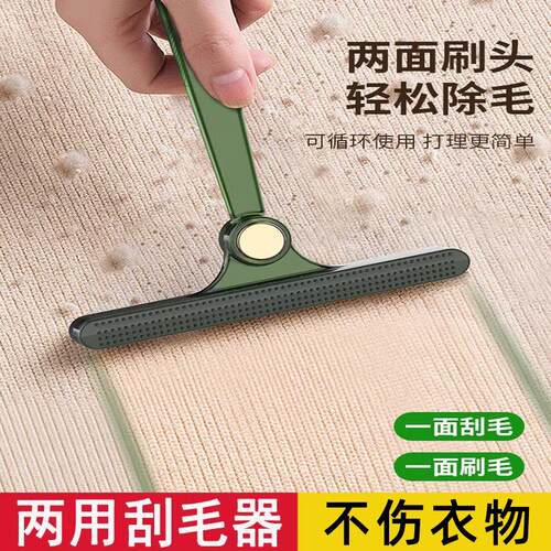 刮毛器衣物去毛球神器衣服起球手动除毛呢子大衣去球毛衣毛球剃刀