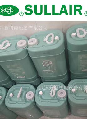 深圳寿力公司原装油87250022-669