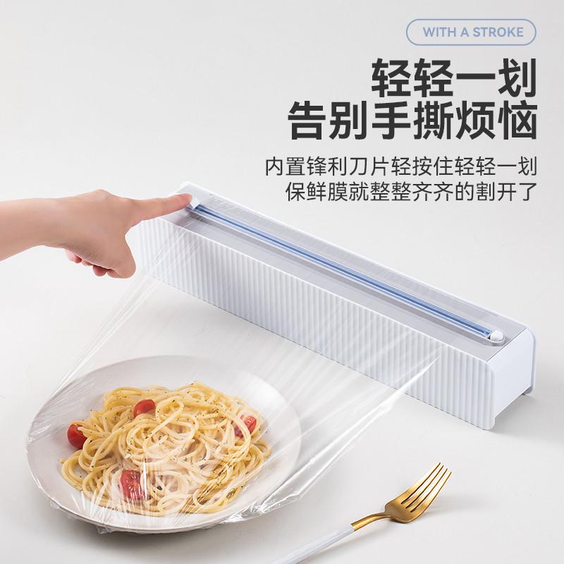 25年新款厨房保鲜膜切割器家用吸盘式壁挂保鲜膜滑刀式切割盒神器