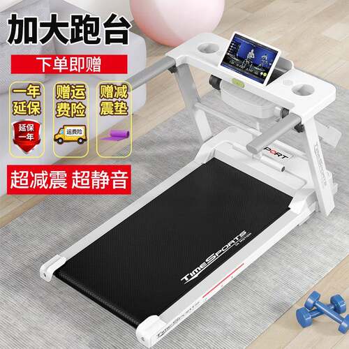 型健X3跑步机家用款小型静音可折叠多功能家庭走步室内健身房专用