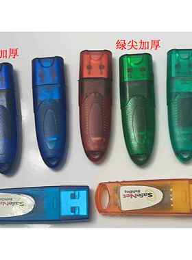 飞天Rockey4ND R4ND空锁 加密锁 rockey4nd加密狗R3/R2/R1智能锁