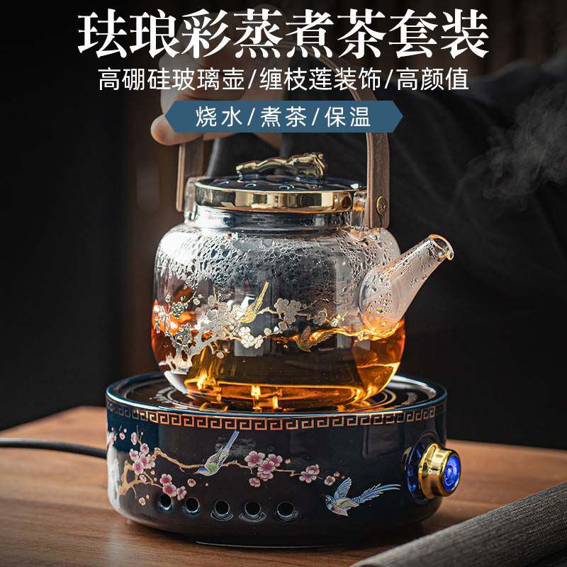 蒸汽煮茶壶玻璃大容量两用煮茶器黑晶炉套装家用烧水泡茶壶耐高温