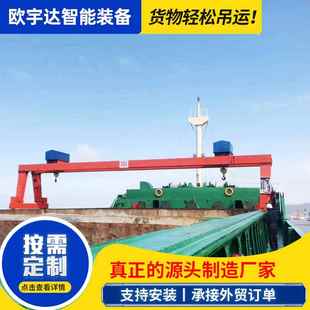 起重机 5吨花架龙门吊10吨电动移动龙门吊工业用16吨电动葫芦门式