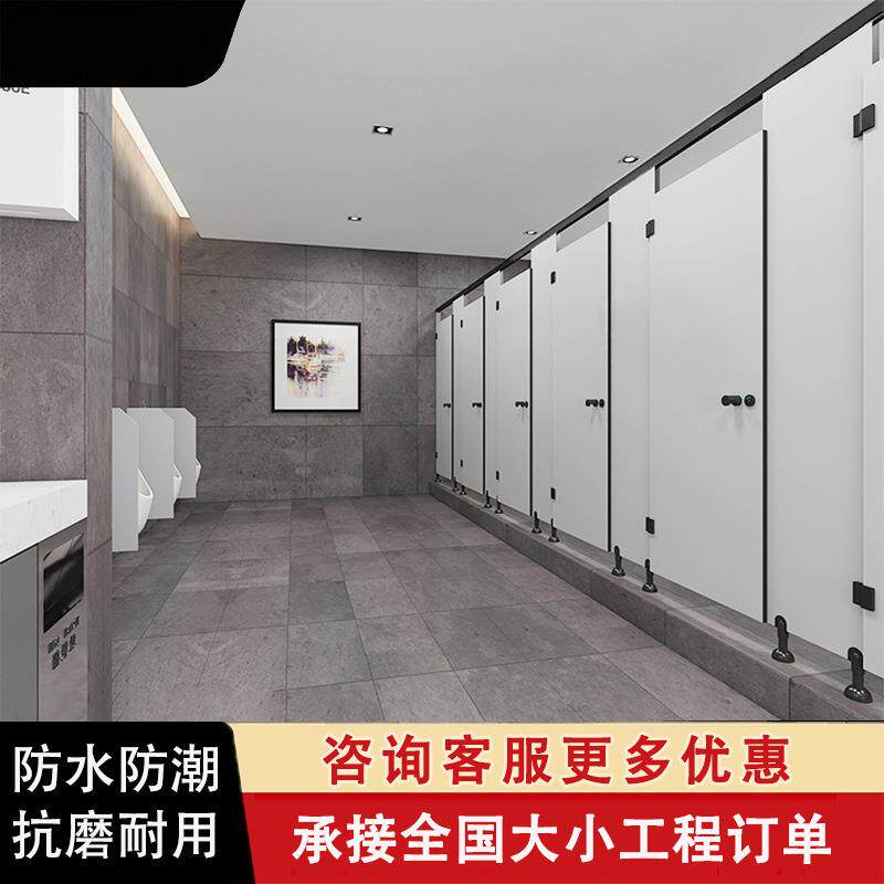 公共生间隔隔断抗倍特板板学校洗手间抗倍卫特断板公厕pcv防水铝