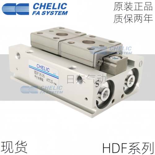 原装CHELIC气立可HDF12*24*48气缸HDF16*32*64机械夹 HDF20*40*80