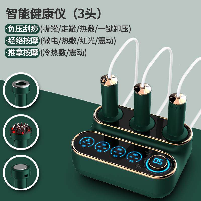 正品经仪电动疏通神刮络痧仪器胸部乳房器拔加热按瘦摩身罐刷美容