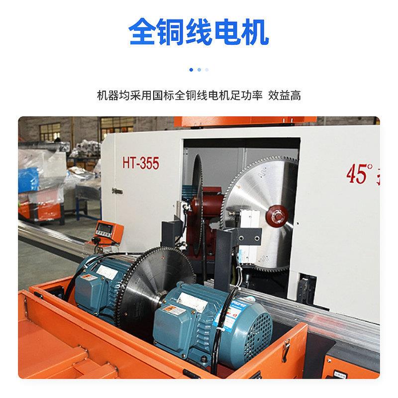 4765度切角机双头锯切机多功能金割属铝材切5切割锯铝型材门窗角