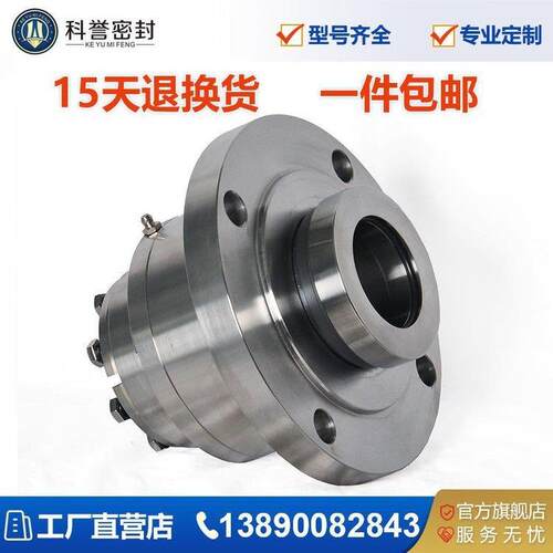 搅拌器机械密封HKAF87不锈钢2205/碳化硅