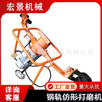 手扶式电动钢轨除锈机FMG-4.4II便携式内燃仿型轨道打磨抛光机