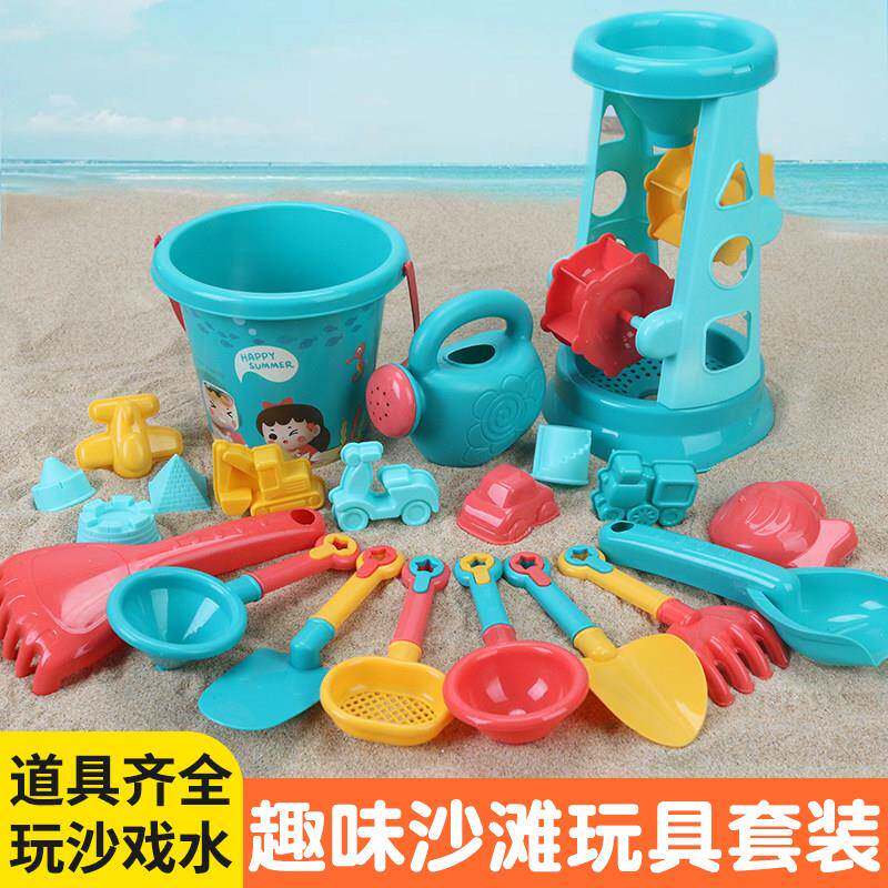 儿童户外沙滩玩沙套装耐摔玩具宝宝子工具挖土挖沙漏沙车铲子桶