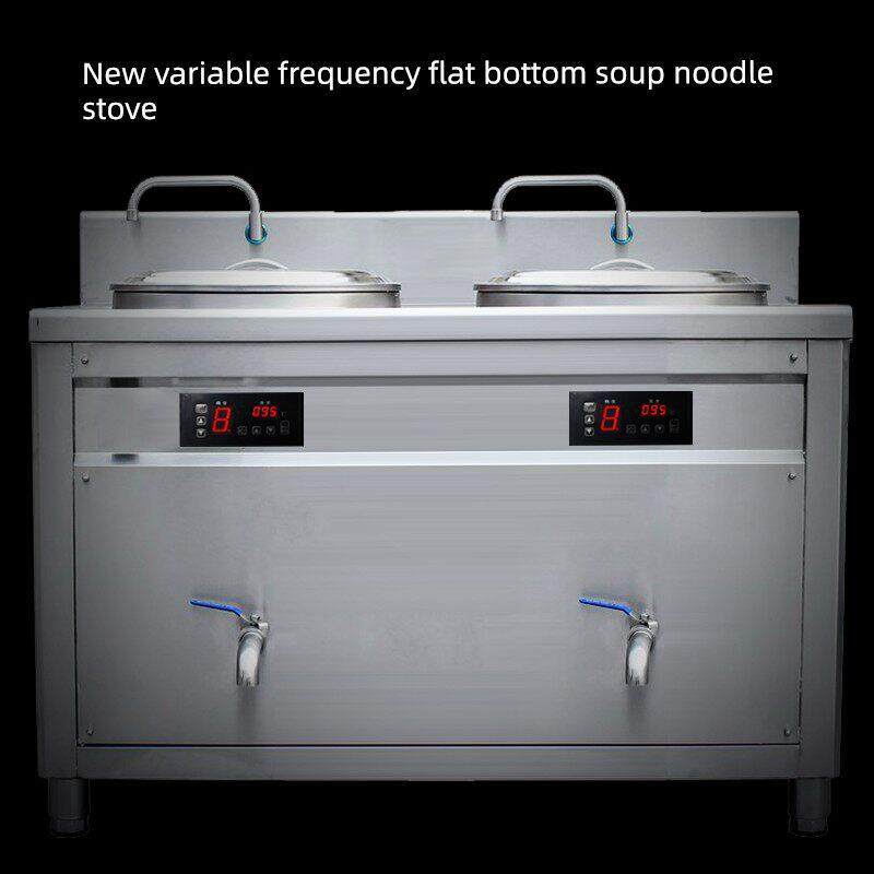 佳佳翔面锅双头变频商用电汤锅燃气煮面斗煮面锅商用蒸炉