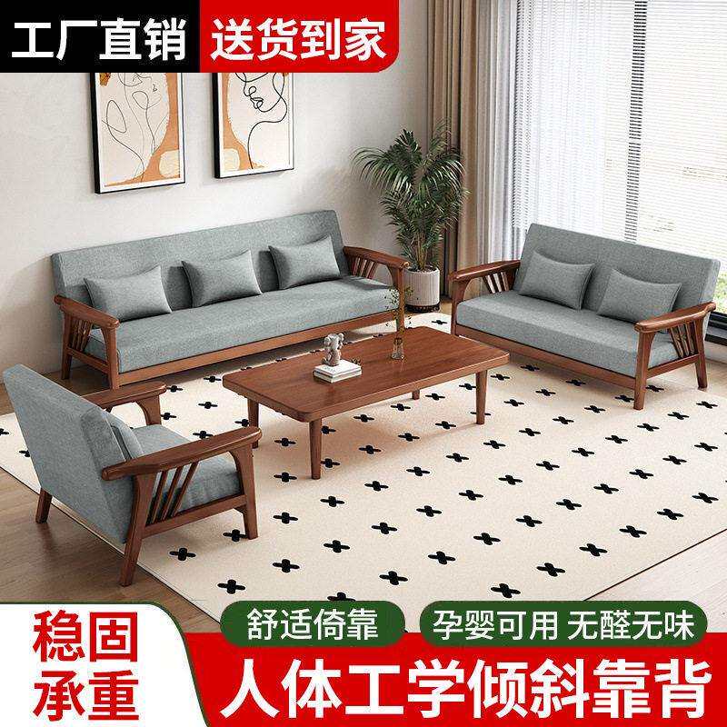 简约现实木沙发茶几组合小户型客厅转角贵妃踏松木