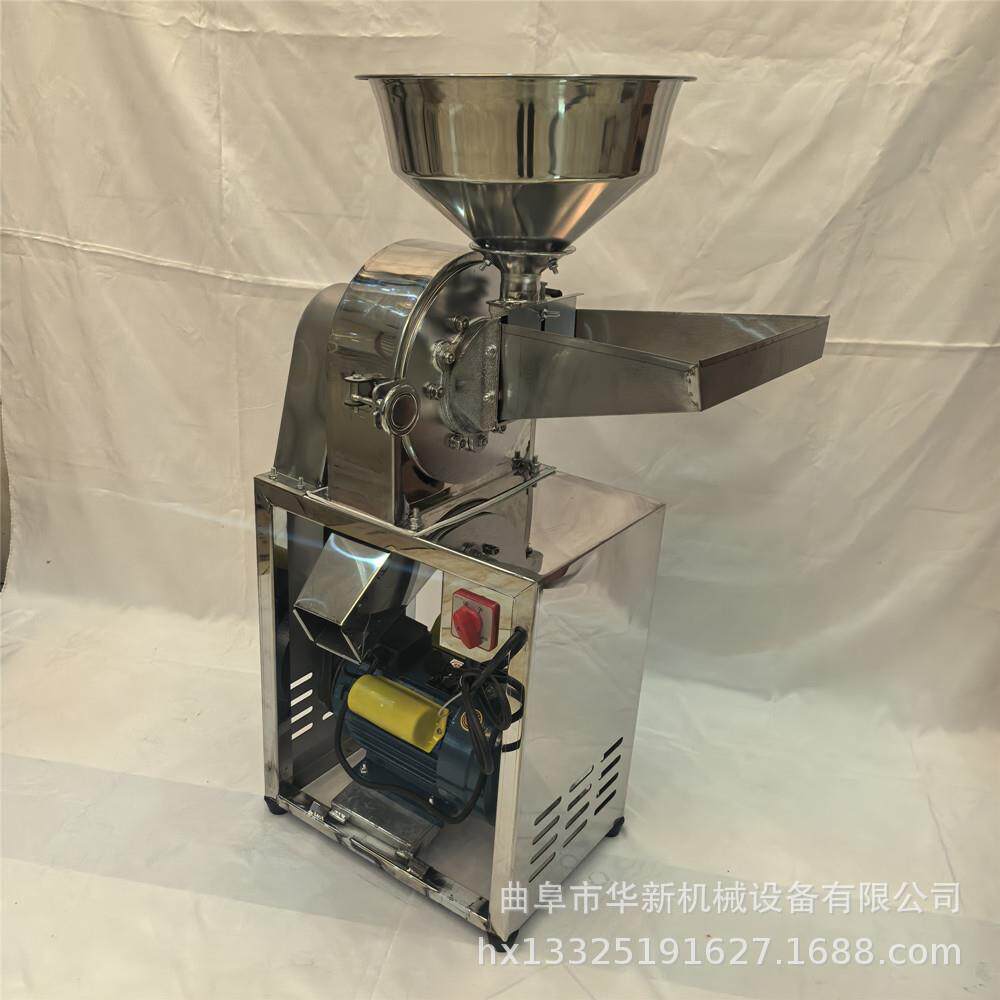 小型花椒茴香磨粉机 茶叶材杂粮磨粉机 干辣椒调料粉碎机