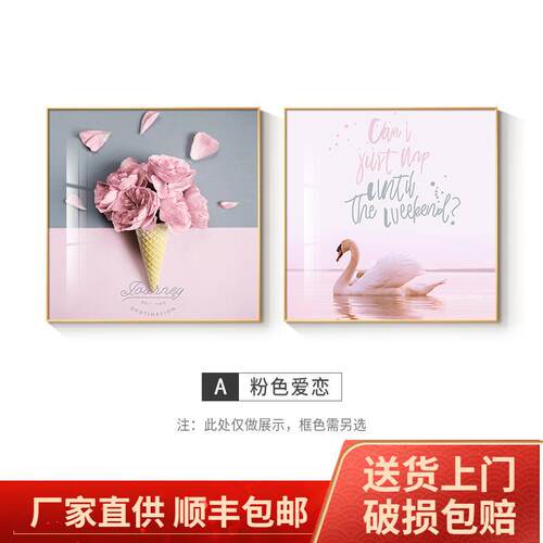 新款直销现代简约卧室床头装饰画主卧房间背景墙挂画酒店宾馆客房