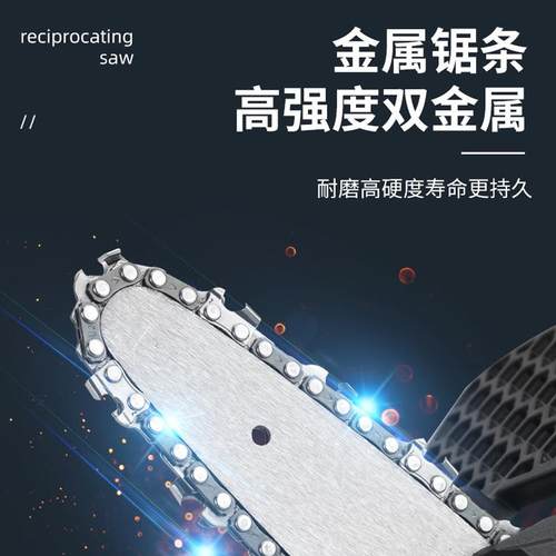 4寸迷你单锂电修YNX枝电锯小型无刷手锯伐木链条锯链电锯厂家直供