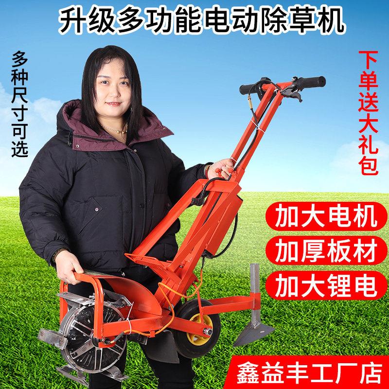 新款小型家用电动除草机农用果园除草玉米开沟松土翻地多功能充电