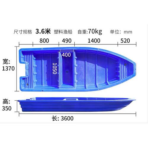 加宽滚塑牛筋料塑料船双层养殖投料船带活水仓养鱼仓农家乐钓鱼